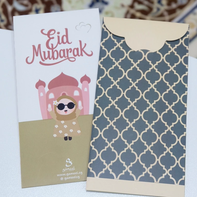Sampul Duit