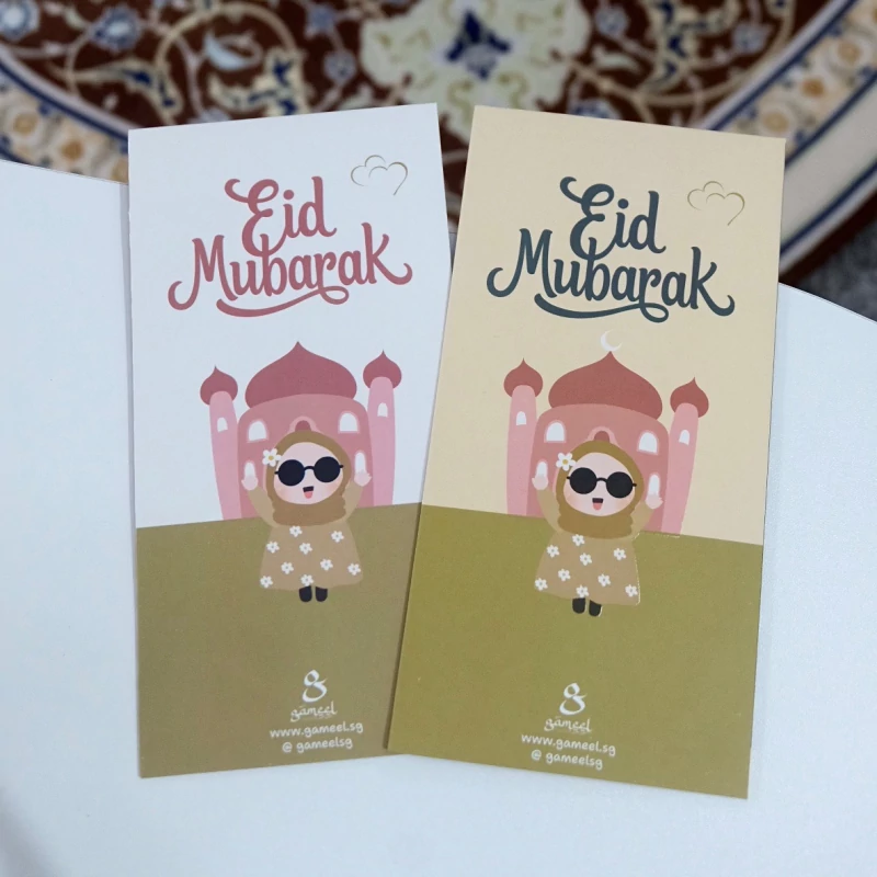 Sampul Duit