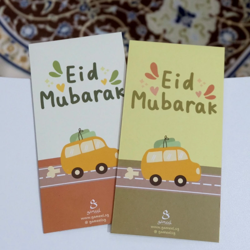 Sampul Duit