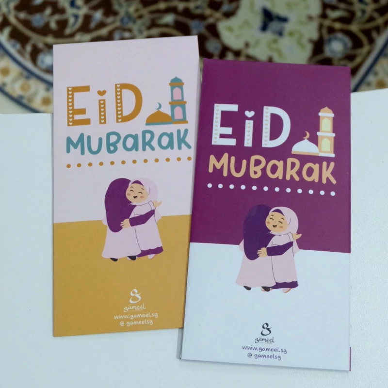 Sampul Duit