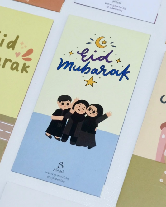 Sampul Duit
