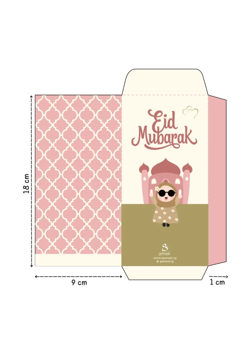 Sampul Duit