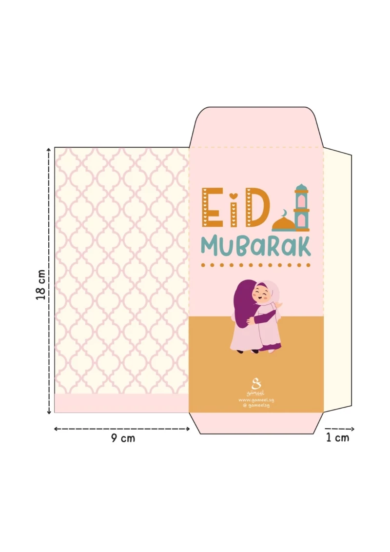 Sampul Duit