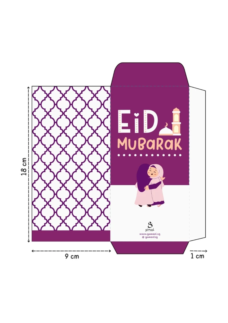 Sampul Duit